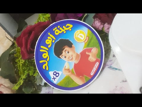 السعرات الحرارية ل جبنة المثلثات المعلبة