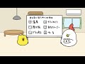 サイコロで予定を決めてみる|でぶどりアニメ