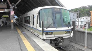 【221系体質改善車】JR山陰本線 花園駅から普通列車発車