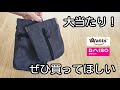 【100均】どれも大当たり❗ぜひ買って使ってほしい6品 #daiso #セリア