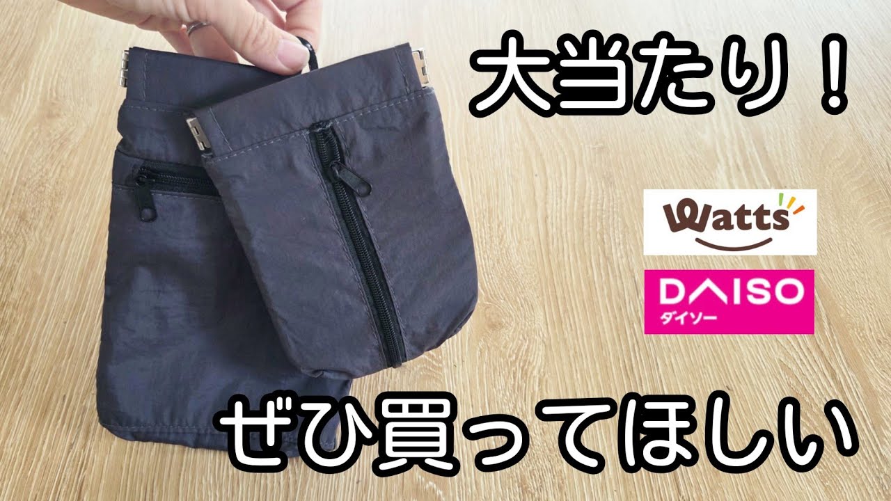 【100均】どれも大当たり❗ぜひ買って使ってほしい6品 #daiso #セリア