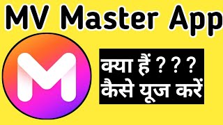 MV Master App Kaise Use Kare screenshot 5