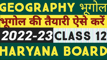 NEW SYLLABUS OF GEOGRAPHY OF CLASS 12 OF HARYANA BOARD 2022-23 | भूगोल का नया सिलेबस मार्च 2023 |