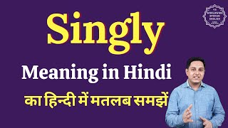 Singly Meaning In Hindi Singly Ka Matlab Kya Hota Hai English Vocabulary Words