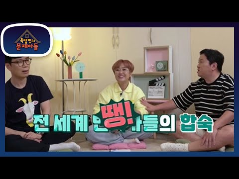 인페르노는 전 세계 동시 출간을 위해 어떻게 보안 유지를 했을까? (ꙨꙨ)ː̖́ [옥탑방의 문제아들/Problem Child in House] 