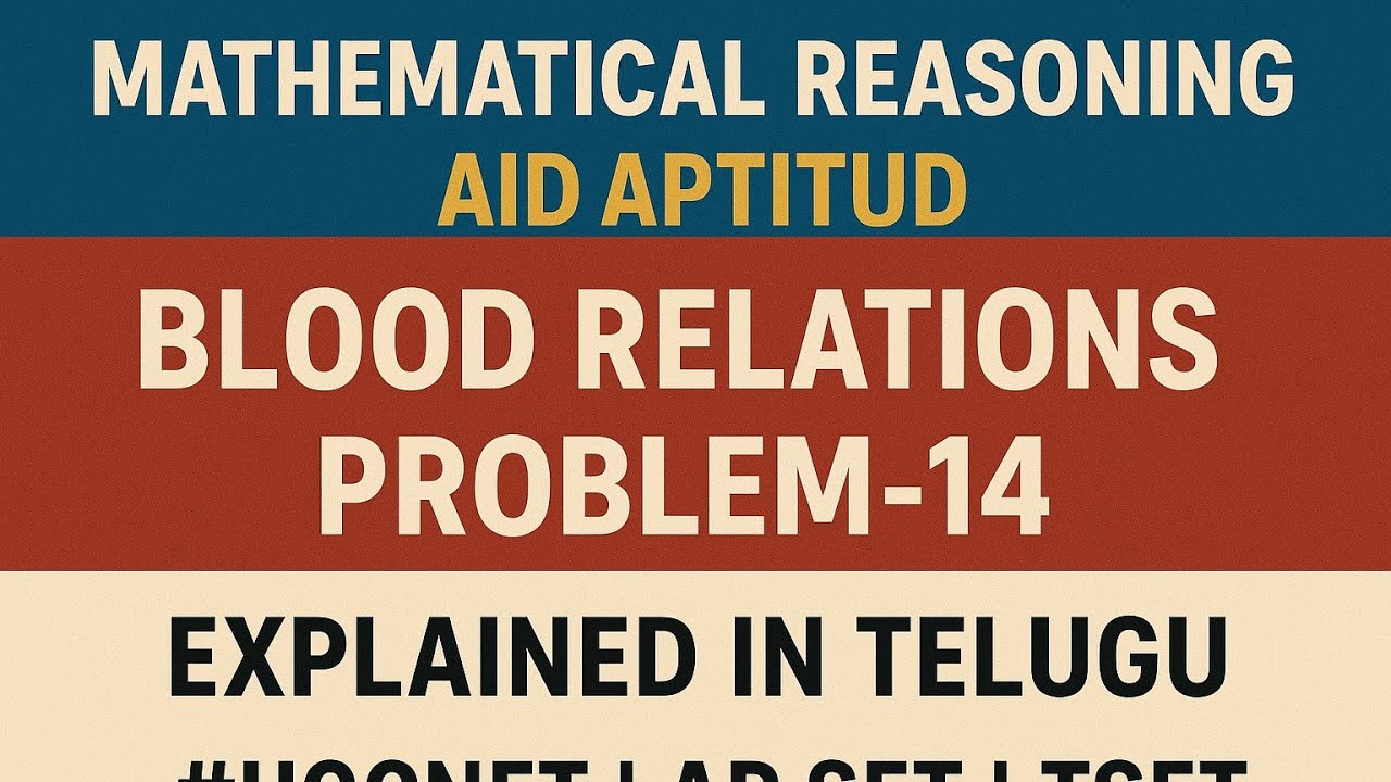 Mathematical Reasoning Blood Relations Problem-14 Explained in telugu 