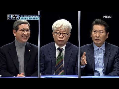 ‘혁통위원장 임명’ <strong>박형준</strong> 前 <strong>의원</strong>! “적임자다” vs “아니다”