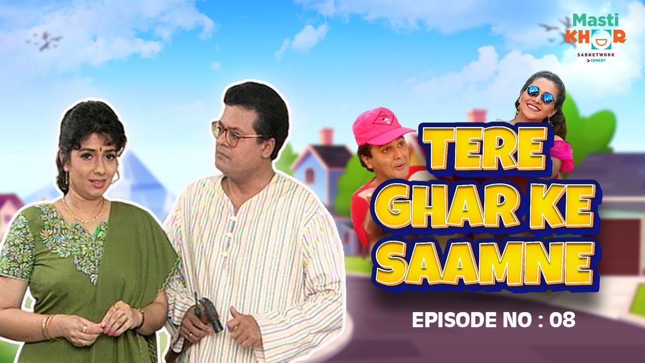 पांडे की पहली बारिश | Tere Ghar Ke Saamne | Ep - 8 | Watch Full Comedy Episode