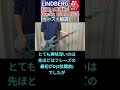 音が1音上がるけど、Eの音は1オクターブ下がるのが面白い / LINDBERG - お願い神様Dream Come True【ベース弾き+解説】#shorts