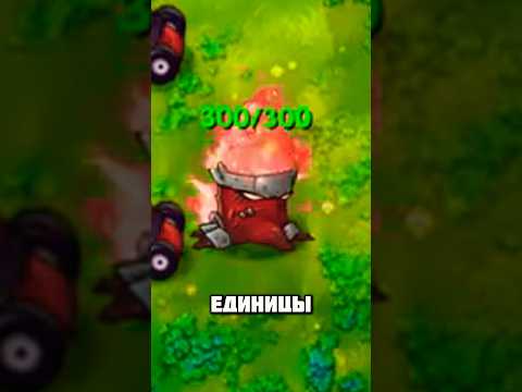 💀 Хардкорный Режим в PvZ Fusion – Только для ПРО! ⚠️🔥