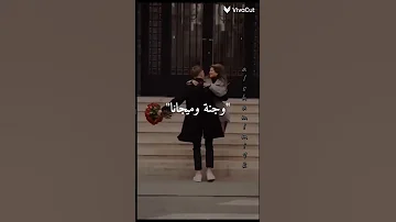 تسريب اغنية الشامي بس ما تفل 