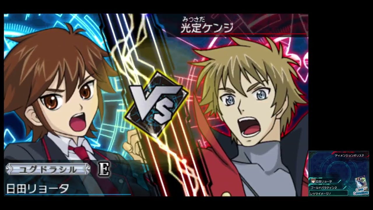 Me Vs Kenji Mitsusada 2nd Miyaji Route - Cardfight Vanguard: Lock on Victory