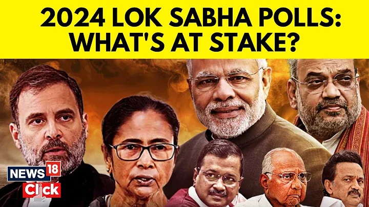 Lok Sabha Elections 2024 | India Election | Your Guide To The World's Biggest Election | N18V - DayDayNews