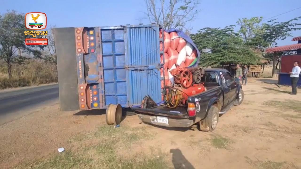 ផ្សាយផ្ទាល់ព័ត៍មានហង្សមាសពេលព្រឹកម៉ោង៦ វគ្គទី២ (២៧-កុម្ភ:-២០២៦)