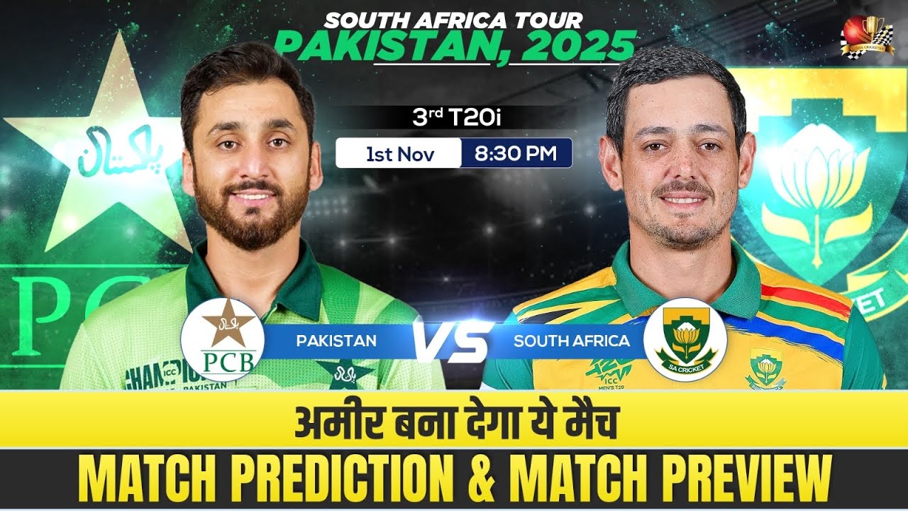 3rd T20I - Pakistan vs South Africa | 1st November PAK vs RSA T20  Match Prediction 