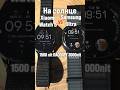 Samsung Ultra vs Xiaomi Watch 5: Битва на Солнце! ☀️😎 #shorts
