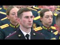 Встреча с выпускниками военных вузов