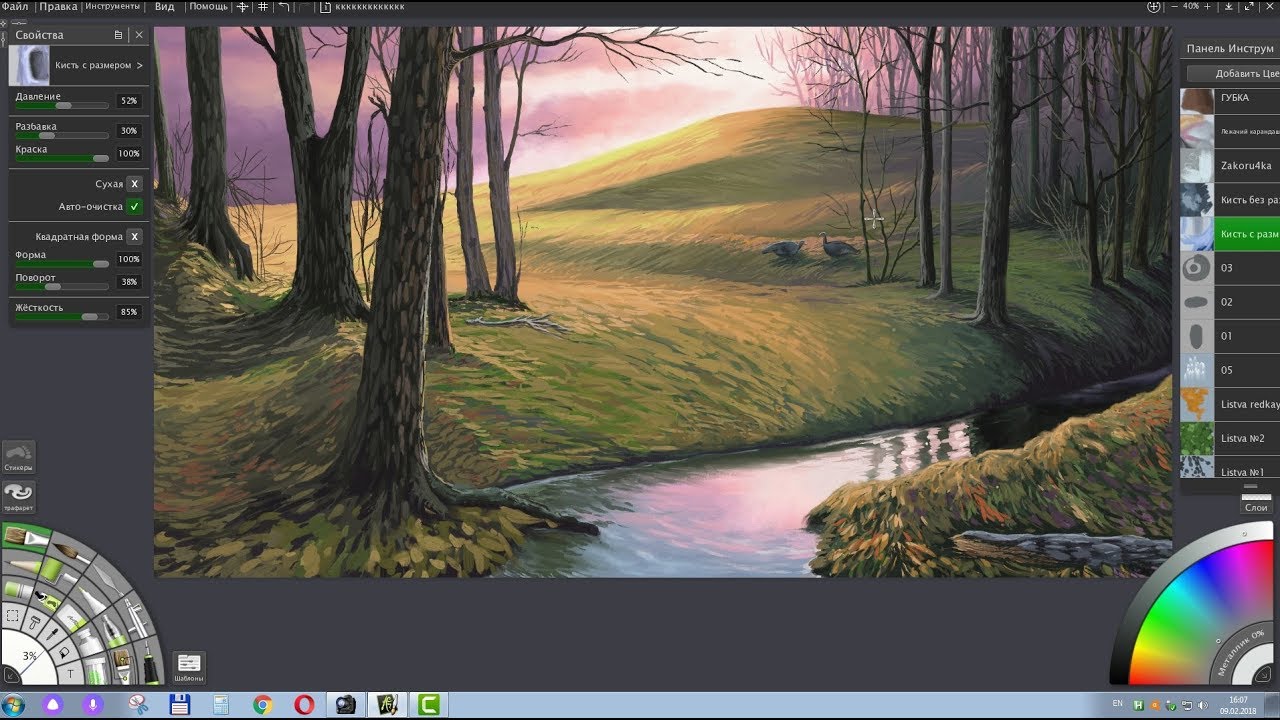 artrage painting artrage painting
