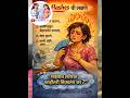 #HotFlashes#Menopause#Perimenopause#womenshealth#marathidoctor#menopauseawareness#drpratibha