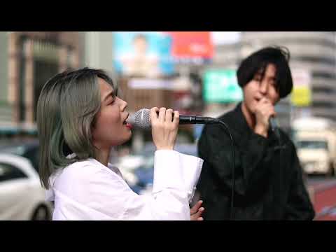 「どうして」高瀬統也 feat. 野田愛実 新宿路上ライブ
