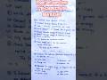 important questions 12th chemistry for board exam 2026