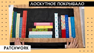 What to do with fabric scraps??? Project 'Bookshelves' (automatic subtitles)