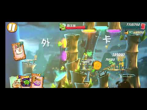 Angry Birds 2 level 1600 [best solution]