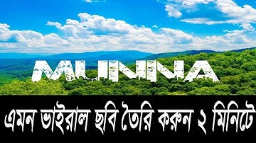 Viral Name Art Photo Editing Tutorial / Urban Jungle Font / New Trending Photo Editing in PixeILab