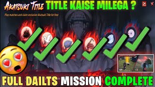 AKATSUKI TITLE KAISE MILEGA? AKATSUKI TITLE KAISE LE !!AKATSUKI TITLE KAISE MILEGA? COMPLETE MISSION
