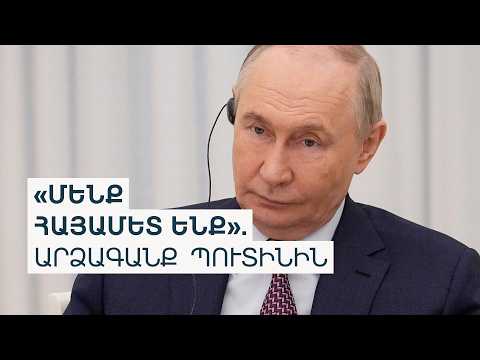Սամվել Կարապետյանը դեռ բանակցում է, Սերժ Սարգսյանը չի մասնակցում, Ծառուկյանը բլոտ է խաղում