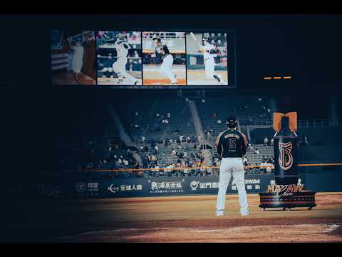 ▍Unstoppable Yung-Chi | A Documentary on the Baseball Career of Chen Yung-Chi