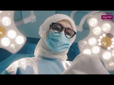 مدينة برجيل الطبية فخورة بانضمام الدكتورة ريهان سعفان استشارية أمراض النساء والتوليد إلى