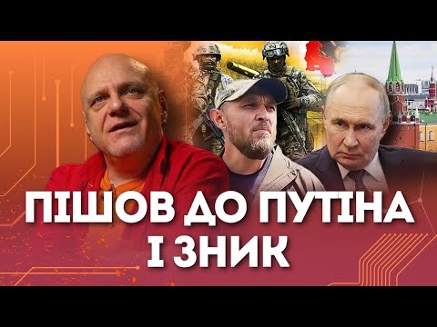 Went to tell Putin the truth. Never came back | Mykola Veresen