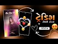 आदिवासी टिमली स्टेटस कैसे बनाएं एलाइट मोशन में Instagram Trending Video Editing #timli #status #2026