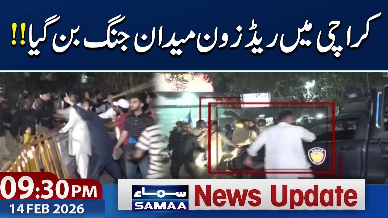 Karachi police clash with Jamaat-i-Islami workers outside Sindh Assembly | 9:30 PM News Update