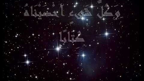 محمد صديق المنشاوي خشوع في سورة النبأ (حجاز+نهاوند)