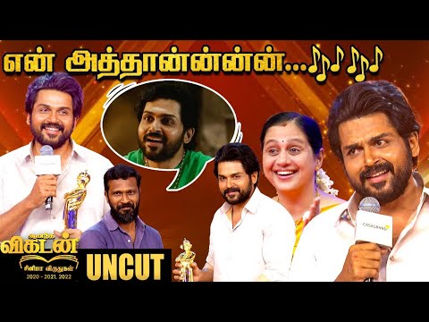 😍✨Karthi Live Singing at Ananda Vikatan Cinema Awards 2024 | UNCUT | Meiyazhagan | Vetrimaaran