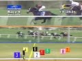 2008 Woodbine Mile