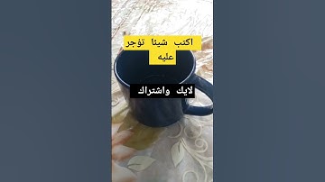 يحلو المساء برفقة قهوتي / تلاوة ماشاء الله تبارك الرحمان
