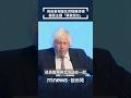 強生訪台