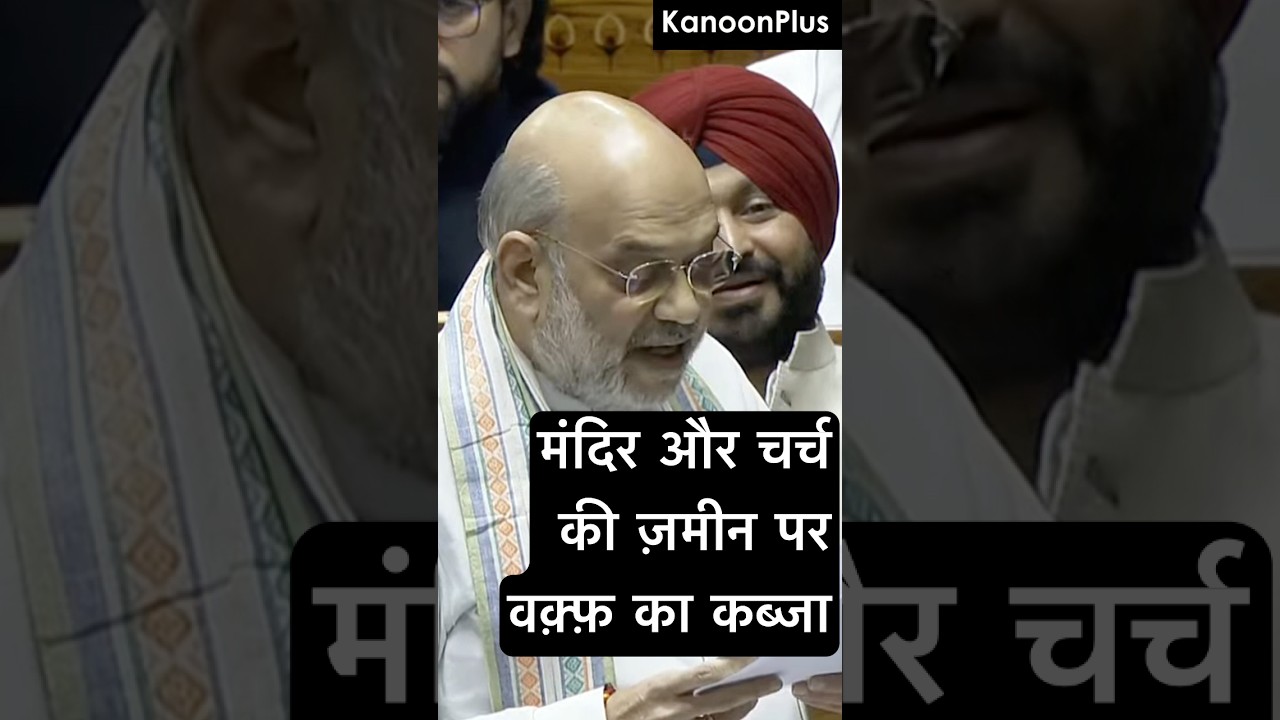 Temple vs Church Land Battle: Who Owns Sacred Property?