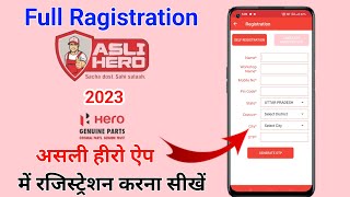 Asli Hero App Registration Kaise Kare || How To Register Asli Hero App || screenshot 1