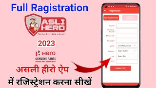 Asli Hero App Registration Kaise Kare || How To Register Asli Hero App || screenshot 2