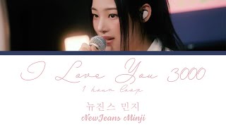 [1시간] NewJeans Minji (뉴진스 민지) - I Love You 3000 (orig. Stephanie Poetri) 1 hour loop