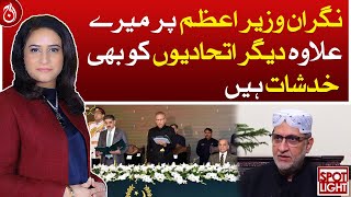 Apart from me, other allies also have concerns about the caretaker PM: Akhtar Mengal - Aaj News