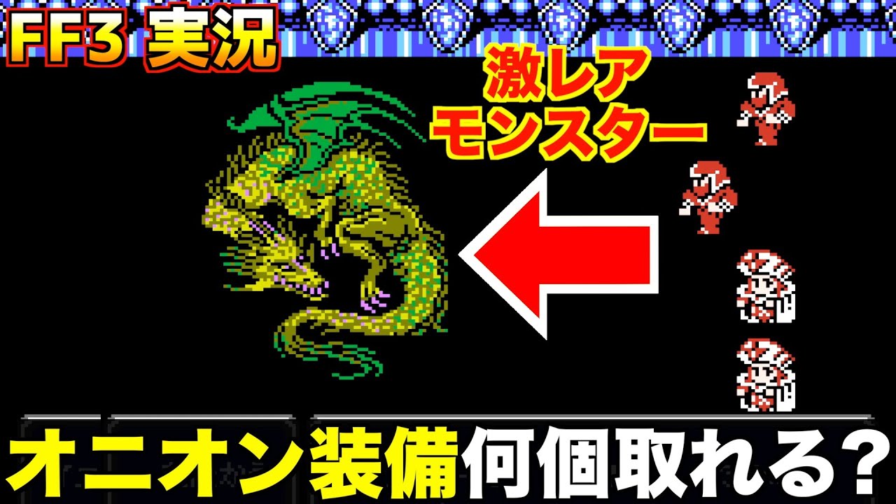 ファイナルファンタジー3 オニオンナイト ツインソード プレイマット