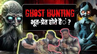 Daastan E Daayan - New Horror Podcast | सच्ची कहानी | Horror Stories in Hindi | Khooni Monday