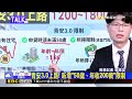 最新》房市7月交易微幅升溫 北市豪宅多筆成交@newsebc