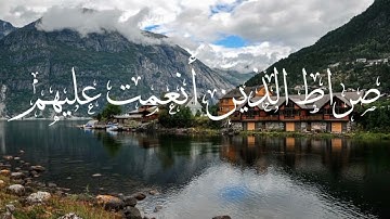 سورة الفاتحة ❤ #مقام الصبا #تجويد_القرآن_رائع