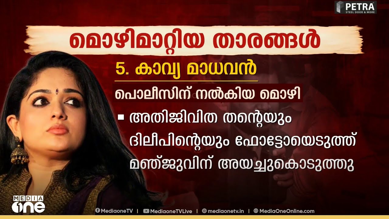 'മൊഴിമാറ്റിയത് ഇരുപതിയെട്ടിലധികം ആളുകൾ... ‌‌‌'